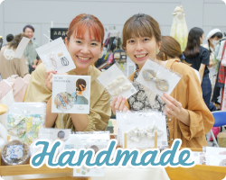 ハンドメイドブースで出店する