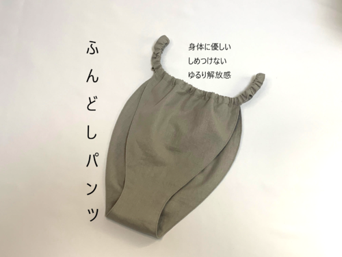 出店イメージ2