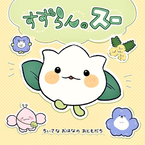 出店イメージ1