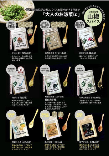出店イメージ5