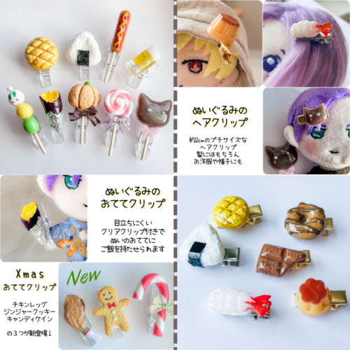 出店イメージ3