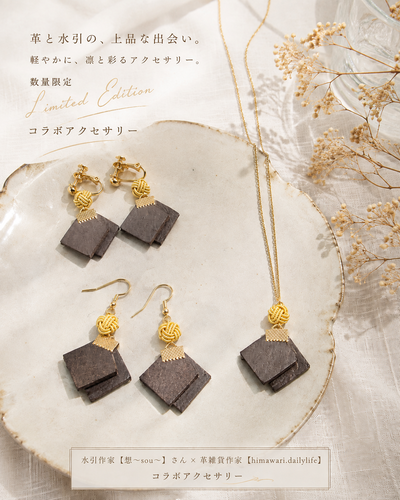 出店イメージ5