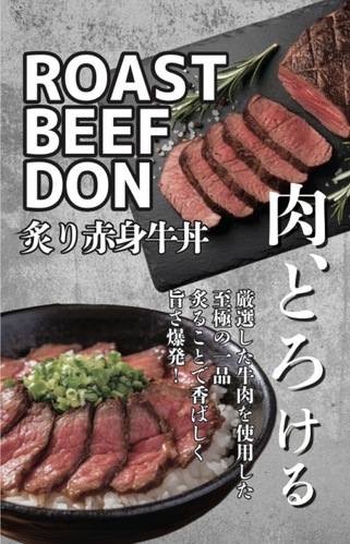 出店イメージ5