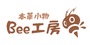 Bee工房
