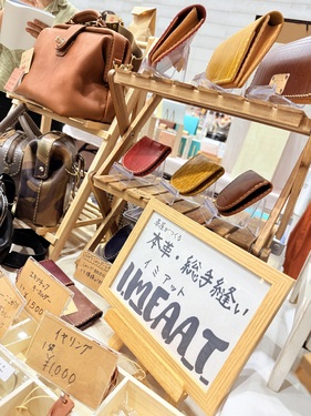 出店イメージ1