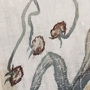 あおの目青子