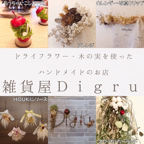 出店イメージ1