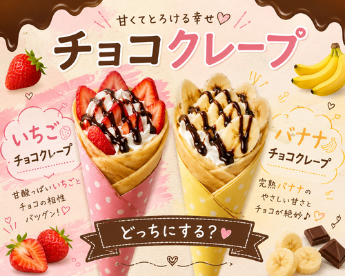 出店イメージ1