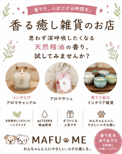 出店イメージ5