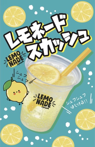 出店イメージ3