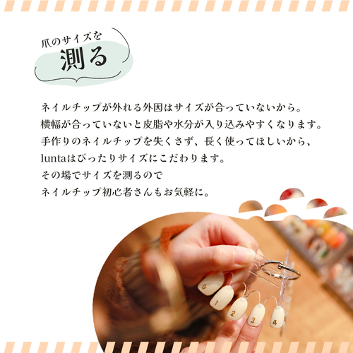 出店イメージ2