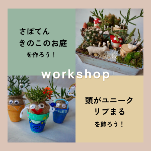 出店イメージ1