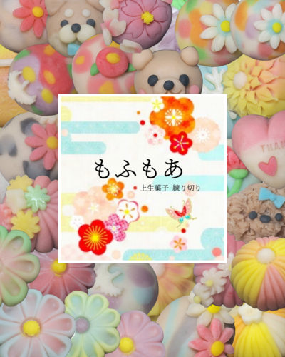 出店イメージ1