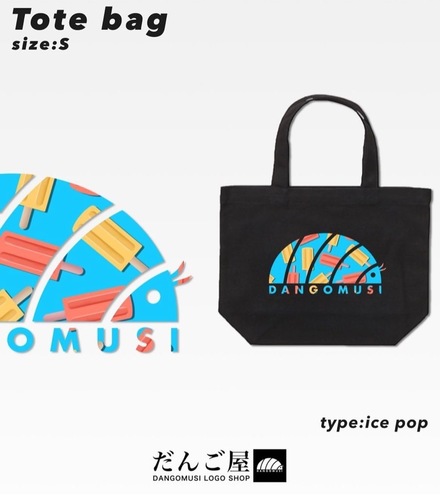 出店イメージ3