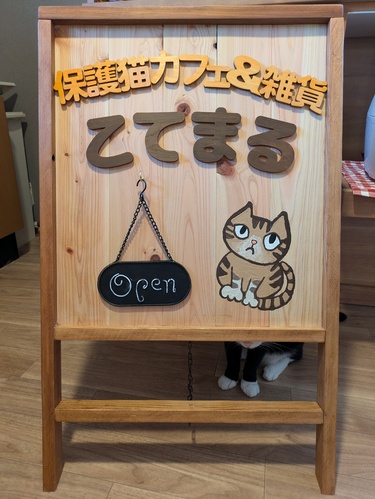 出店イメージ1