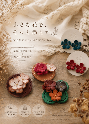 出店イメージ4