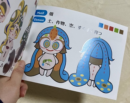 出店イメージ2