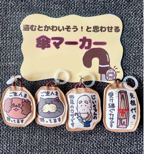 出店イメージ3