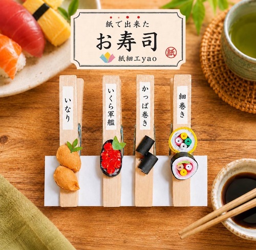 出店イメージ2