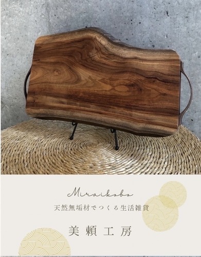出店イメージ1