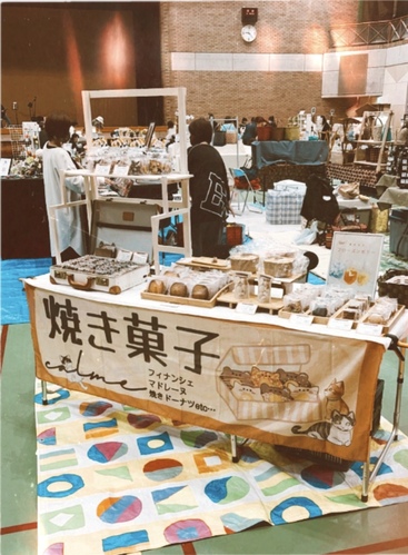 出店イメージ1
