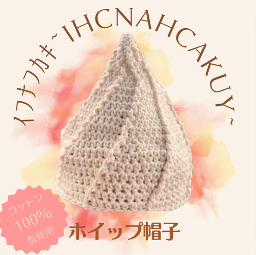 出店イメージ4