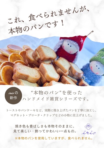 出店イメージ5