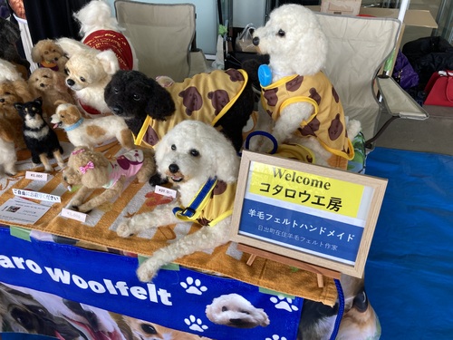 過去の出店情報 羊毛フェルトのわんちゃん｜小倉ハンドメイドマルシェ