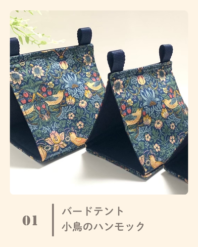 出店イメージ2