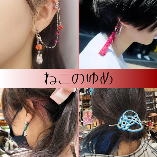 出店イメージ3