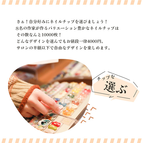 出店イメージ4