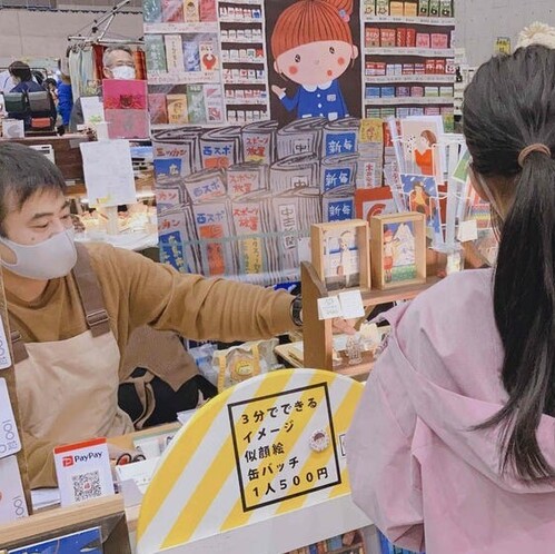 出店イメージ4