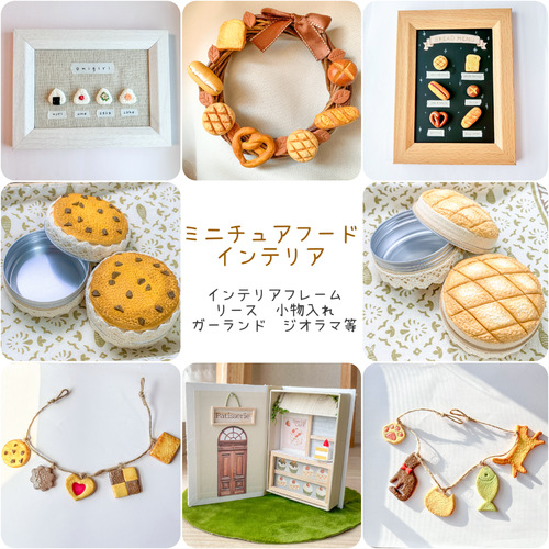 出店イメージ5