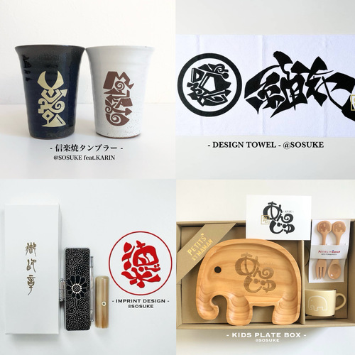出店イメージ4