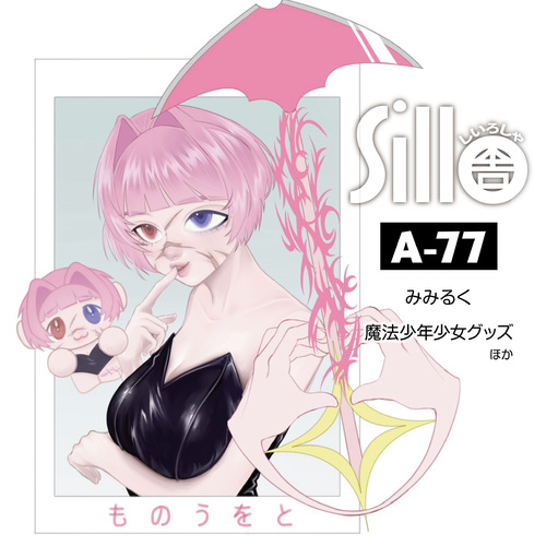 出店イメージ3