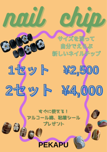 出店イメージ1