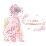 つまみ細工まいつま