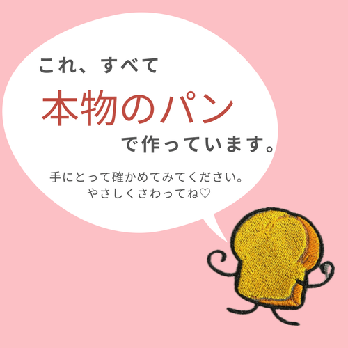 出店イメージ4