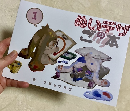出店イメージ1