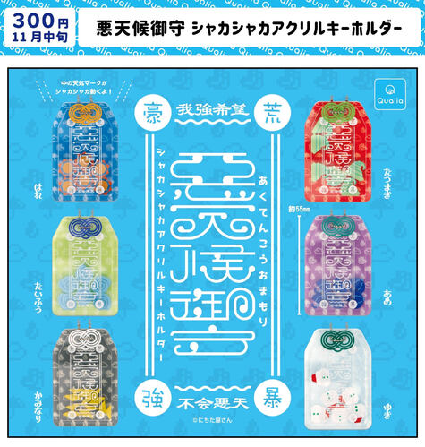 出店イメージ2
