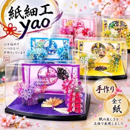 出店イメージ5