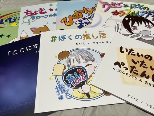 出店イメージ2