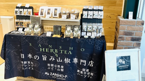 出店イメージ3
