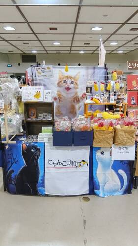 出店イメージ2