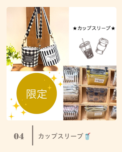 出店イメージ5
