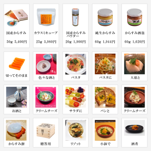 出店イメージ3