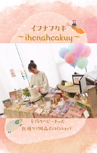 出店イメージ1