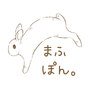 まふぽん。