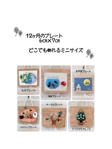 出店イメージ2