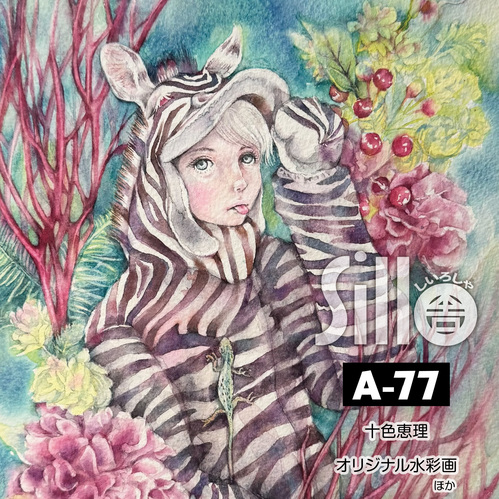 出店イメージ4
